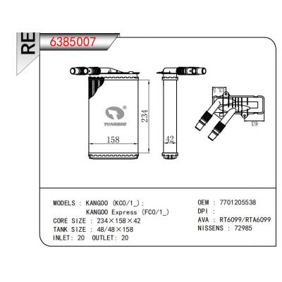  適用于KANGO0 (KC0/1_)(FC0/1_)KANG00 Express OEM:7701205538