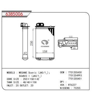  適用于MEGANE Scenic (JA0/1_)SCeNIC I (JA0/1_) OEM:7701205450,7701204993,7701205451