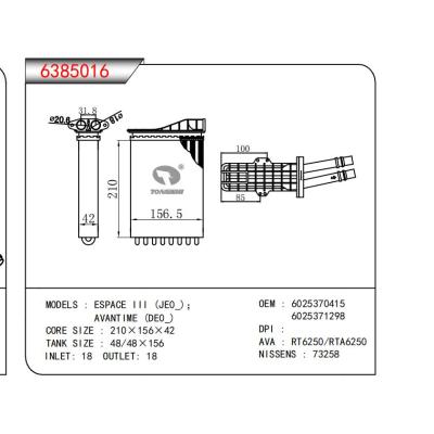  適用于ESPACE III (JEO)AVANTIME (DEO) OEM:6025370415,6025371298