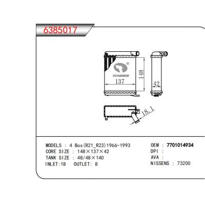  適用于4 Box(R21_R23)1966-1993 OEM:7701014934