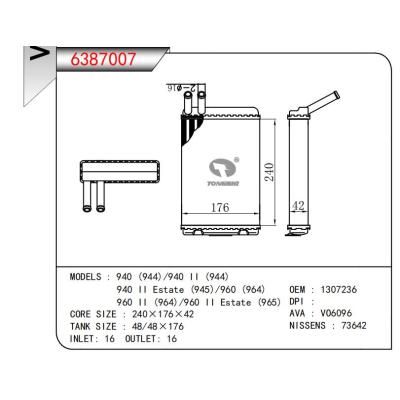  適用于940 (944) /940 11 (944)940 11 Estate (945)/960 (964)960 11 (964)/960 11 Estate(965) OEM:1307236