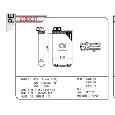  適用于405 I Break (15E)/405 Il Break (4E)/405 1 (15B) OEM:6448.58,6448.59,6448.74