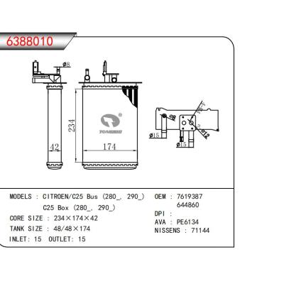  適用于CITROEN/C25 Bus (280_，290)C25 Box (280_，290 ) OEM:7619387,644860