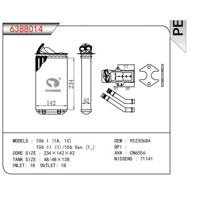  適用于106 I (1A，1C)106 11 (1)/106 Van (1) OEM:95230684