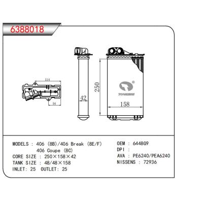  適用于406 (8B)/406 Break (8E/F)406 Coupe (8C) OEM:6448G9