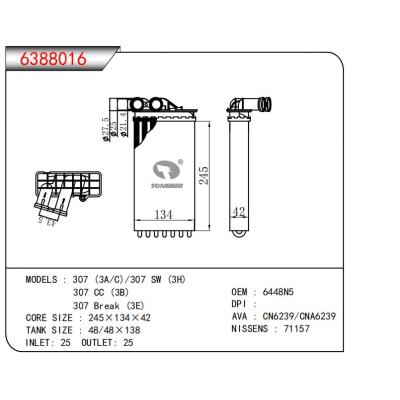  適用于307 (3A/C)/307 SW (3H)307 CC (3B)307 Break (3E) OEM:6448N5