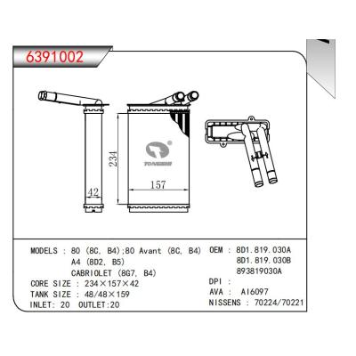  適用于80 (8C，B4);80 Avant (8C，B) 0EMA4 (8D2，B5)/CABRIOLET (8G7，B4) OEM:8D1.819.030A,8D1.819.030B,893819030A