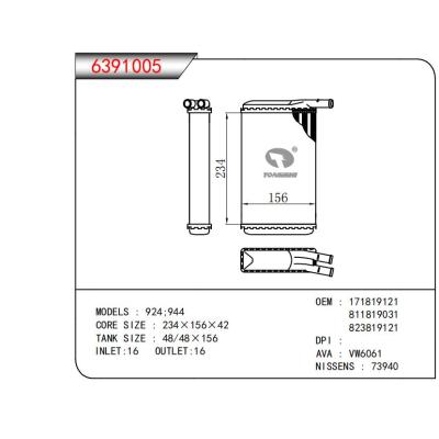  適用于924;944 OEM:171819121,811819031,823819121