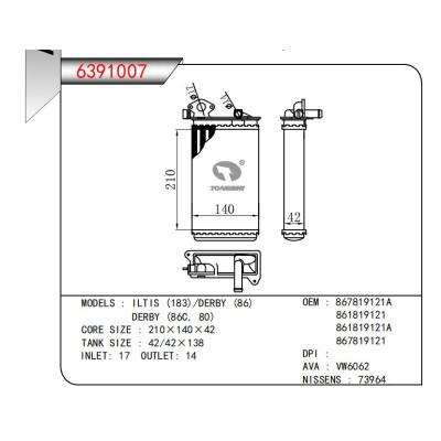  適用于ILTIS (183)/DERBY (86)DERBYY (86C，80) OEM:867819121A,861819121,861819121A,867819121