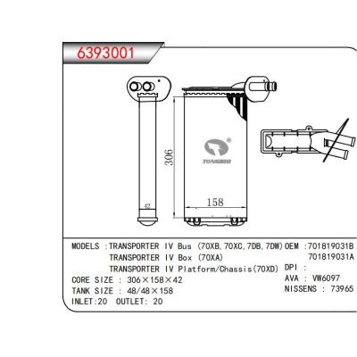  適用于TRANSPORTER IV Bus (70XB，70XC，7DB，7DW)TRANSPORTER IV Box (70XA)TRANSPORTER IV Platform/Chassis(70XD) OEM:701819031B,701819031A