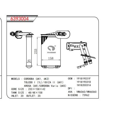  適用于CORDOBA (6K1，6K2)TOLEDO I (1L)/IBIZA II (6K1)AROSA (6H)/CORDOBA Vario (6K5) OEM:191819031F,191819031D,1H1820031A