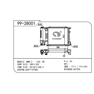 適用于BMW寶馬 寶馬 3系(E30) OEM:1.719.024/1711.1.719.024/1711.1.719.300/1711.1.712.976