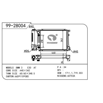 適用于BMW寶馬 寶馬 3系(E30) OEM:1.719.303/1.719.305/1711.1.719.303/1711.1.719.305/17111712979/1711.1.7129.839