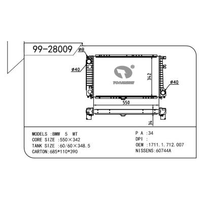 適用于BMW寶馬 寶馬 OEM:1.712.007/1711.1.712.007/1711.1.709.434/1709434