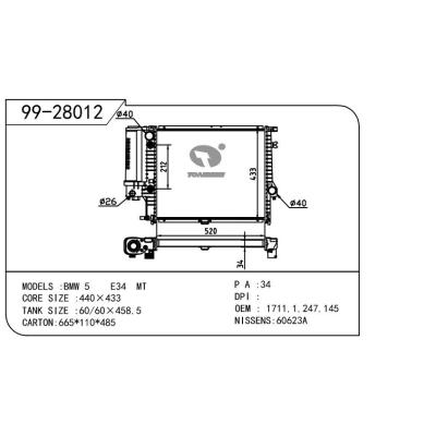 適用于BMW寶馬 寶馬 5系(E34) OEM:1.468.469/1.719.309/1711.1.468.469/1711.1.719.309/1719142/1723527