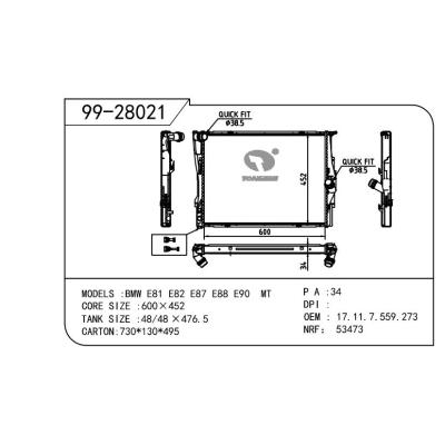 適用于BMW寶馬 寶馬-無￠16管 OEM:17.11.7.559.273