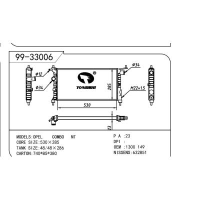 適用于OPEL 歐寶 歐寶 OEM:1300149/52488849/90410047