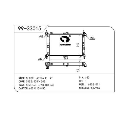 適用于OPEL 歐寶 歐寶 雅特F OEM:6302011/90510645/90499342