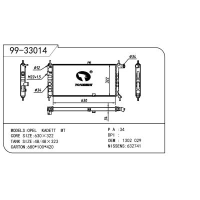 適用于OPEL 歐寶 歐寶 士官生E OEM:1302029/1302077/90444155