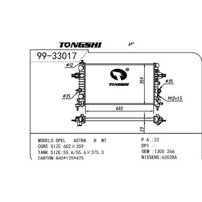 適用于OPEL 歐寶 歐寶 266 OEM:1300266/13145211/13170110