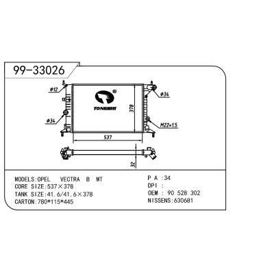 適用于OPEL 歐寶 歐寶 威達B OEM:90528302/90499822