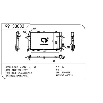 適用于OPEL 歐寶 歐寶 雅特H OEM:1300278/13184736