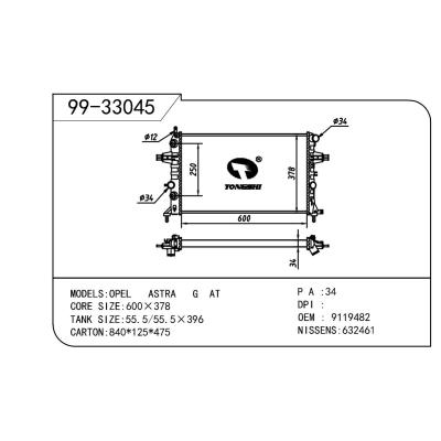 適用于OPEL 歐寶 歐寶 1300196 OEM:9119482/9202504/09119482/1300196/1300257/9193265/90570729