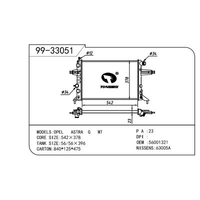 適用于OPEL 歐寶 歐寶 187 MT OEM:56001321/009202496/1300187/1300213/90570725/9202493/90770725/90770726/9202496