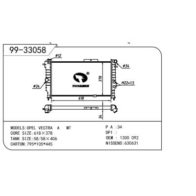 適用于OPEL 歐寶 歐寶 OEM:03096385/1300092/1300107/52455192/90443463/90443466