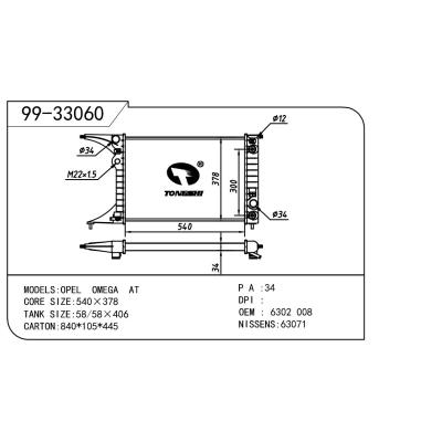 適用于OPEL 歐寶 歐寶 OEM:6302008/52463044/52463043/R1150077