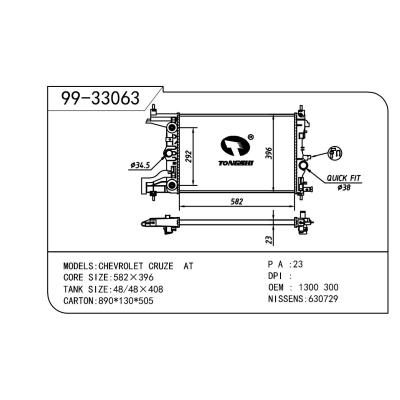 適用于OPEL 歐寶 歐寶 科魯茲 OEM:1300300/13267652