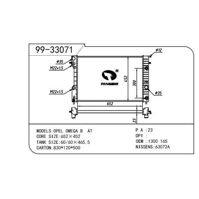 適用于OPEL 歐寶 歐寶 歐美佳B-1 OEM:1300165/52463045/52463046/6302007/52464745/6302165