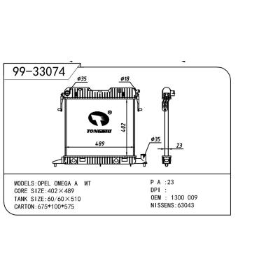 適用于OPEL 歐寶 歐寶 009 OEM:1300009/90280691/13000098/52453033