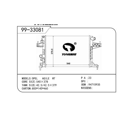 適用于OPEL 歐寶 歐寶 OEM:94715935