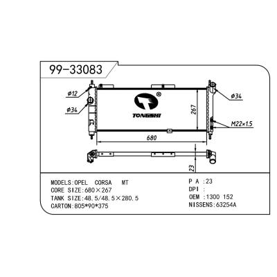 適用于OPEL 歐寶 歐寶 152 OEM:1300152/52459323