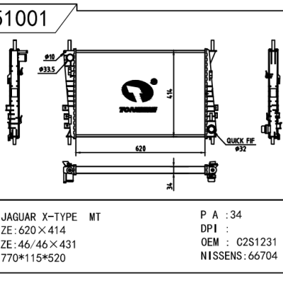 適用于JAGUAR 捷豹 捷豹 OEM:C2S1231/4H8005AF/C2S042756/C2S14702/C2S20551/C2S31599/C2S3599/C2S42756/C2S514702