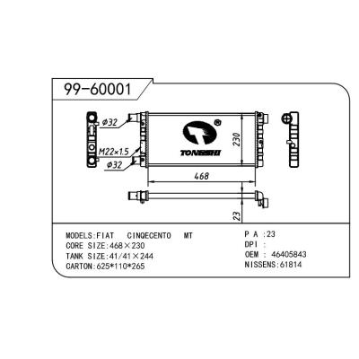 適用于FIAT 菲亞特 菲亞特 文藝復興(170) OEM:46405843/4641407/46414207/4645843/46475456/46521747/46783702/7700881