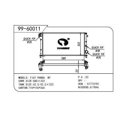 適用于FIAT 菲亞特 菲亞特 熊貓(169)-1 OEM:51773192/46798743/51759806/71738390/51729373