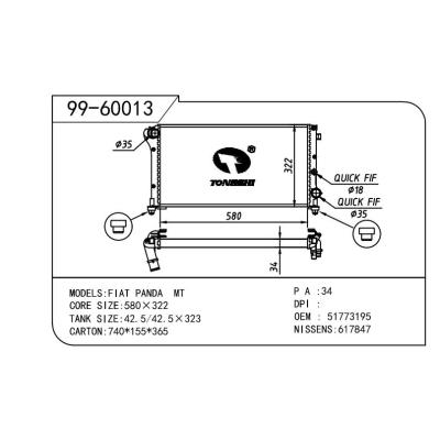 適用于FIAT 菲亞特 菲亞特 熊貓(169)-2 OEM:51773195/51706204/51759807