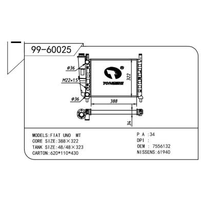 適用于FIAT 菲亞特 菲亞特 大-3 OEM:7556132/7556137/7739940/7739942/5938962