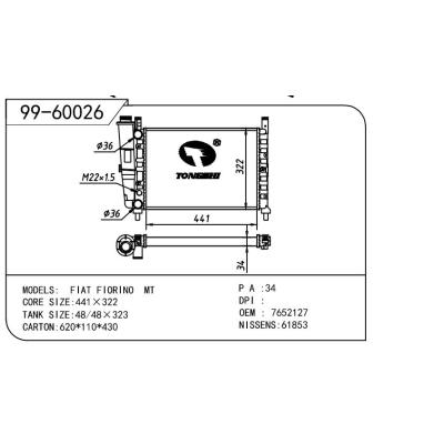 適用于FIAT 菲亞特 菲亞特 大-4 OEM:7556135/7652127/7739939/7739936/7503277/7556133/7561478/7739937/7628968