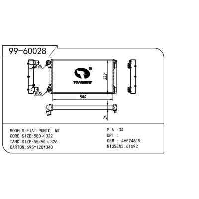 適用于FIAT 菲亞特 菲亞特 鵬托(188) OEM:46524619/46778155/51733011