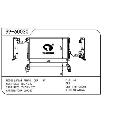 適用于FIAT 菲亞特 菲亞特 OEM:51708005/51733001/51700805