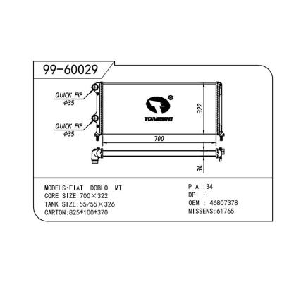 適用于FIAT 菲亞特 菲亞特 多寶-1 OEM:46807378/51779233/51861635