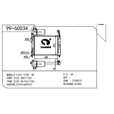 適用于FIAT 菲亞特 菲亞特 騰普拉-2 OEM:7739073/7632019