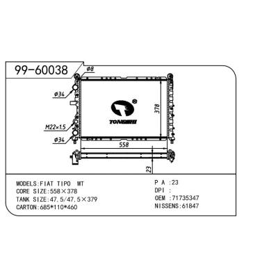 適用于FIAT 菲亞特 菲亞特 A1-2 OEM:71735347/82440263/7635141