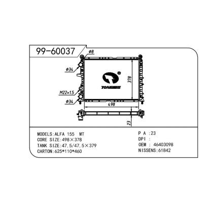 適用于FIAT 菲亞特 菲亞特 A1 OEM:46403098/71735363/7612178/7621178/7641779/7655948/71735364/7658208/7775153/7788718/60811291/7655348