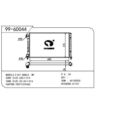 適用于FIAT 菲亞特 菲亞特 多寶-2 OEM:46749005/46803039/51779231