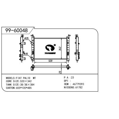 適用于FIAT 菲亞特 菲亞特 OEM:46779393/51791365