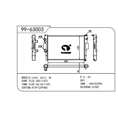 適用于CHINESE CAR 國產 依維柯-3 OEM:504152996/504152995